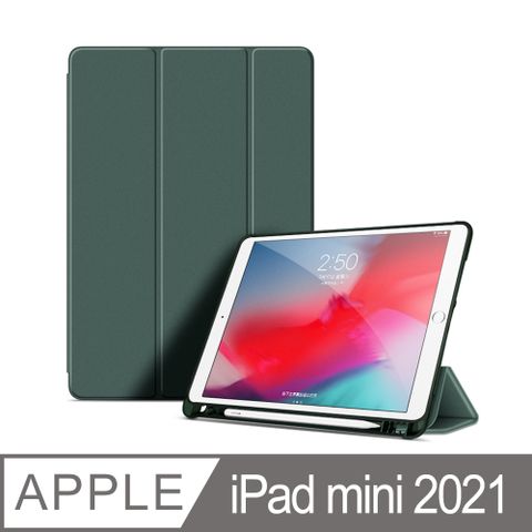 Mass iPad mini 6代 2021 8.3吋 智能筆槽系列保護套為Apple pencil 而來 全新上市