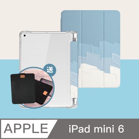 【BOJI波吉】iPad mini 6 8.3吋 保護殼 霧透氣囊殼-復古油畫奶油藍(三折式/軟殼/內置筆槽)