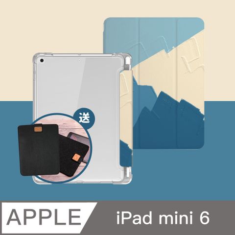 【BOJI波吉】iPad mini 6 8.3吋 保護殼 霧透氣囊殼-復古油畫青藍色(三折式/軟殼/內置筆槽)