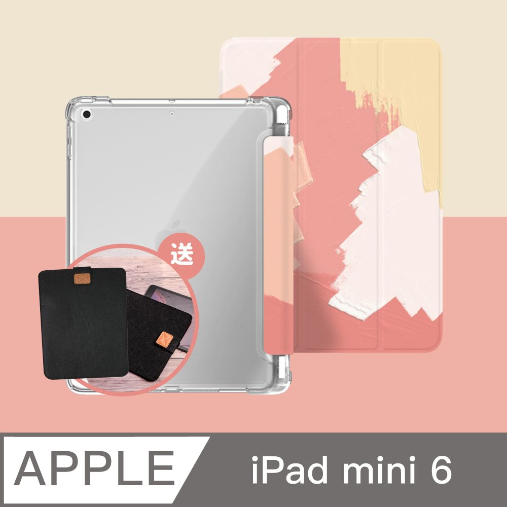 BOJI 波吉 iPad mini 6 8.3吋 保護殼 霧透氣囊殼-復古油畫蜜桃粉(三折式/軟殼/內置筆槽)