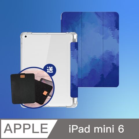 【BOJI波吉】iPad mini 6 8.3吋 氣囊殼 彩繪圖案款-復古水彩海底(三折式/軟殼/內置筆槽)