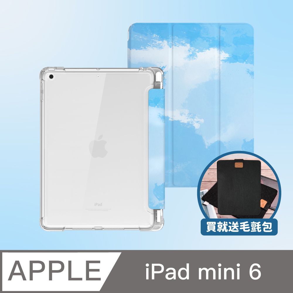 Apple 蘋果 【BOJI波吉】iPad mini 6 8.3吋 氣囊殼 彩繪圖案款-復古水彩水波藍(三折式/軟殼/內置筆槽)