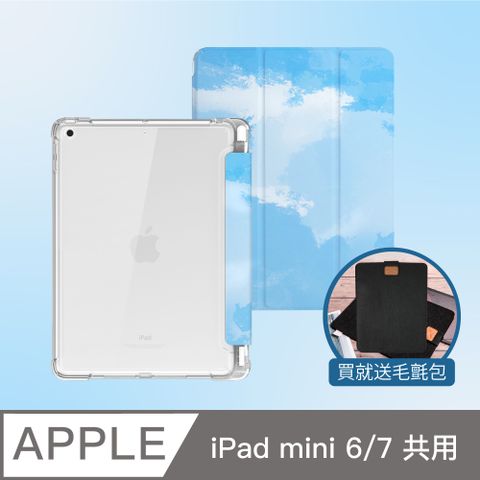 BOJI 波吉 iPad mini 6/7 8.3吋 氣囊殼 彩繪圖案款-復古水彩水波藍(三折式/軟殼/內置筆槽)