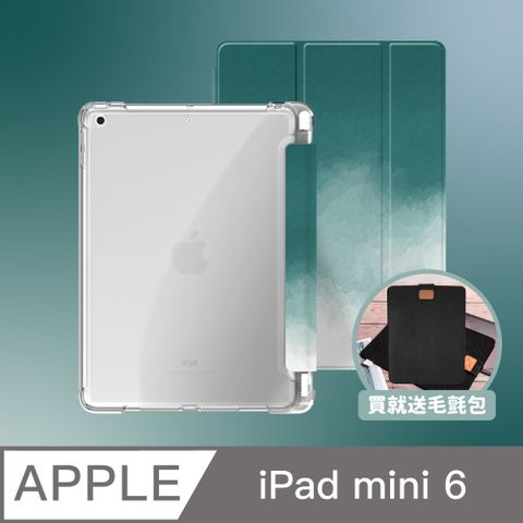 【BOJI波吉】iPad mini 6 8.3吋 保護殼 霧透氣囊殼 原色渲染青綠色(三折式/軟殼/內置筆槽)
