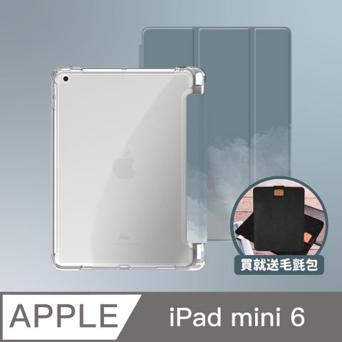 【BOJI波吉】iPad mini 6 8.3吋 保護殼 霧透氣囊殼 原色渲染漸層灰(三折式/軟殼/內置筆槽)