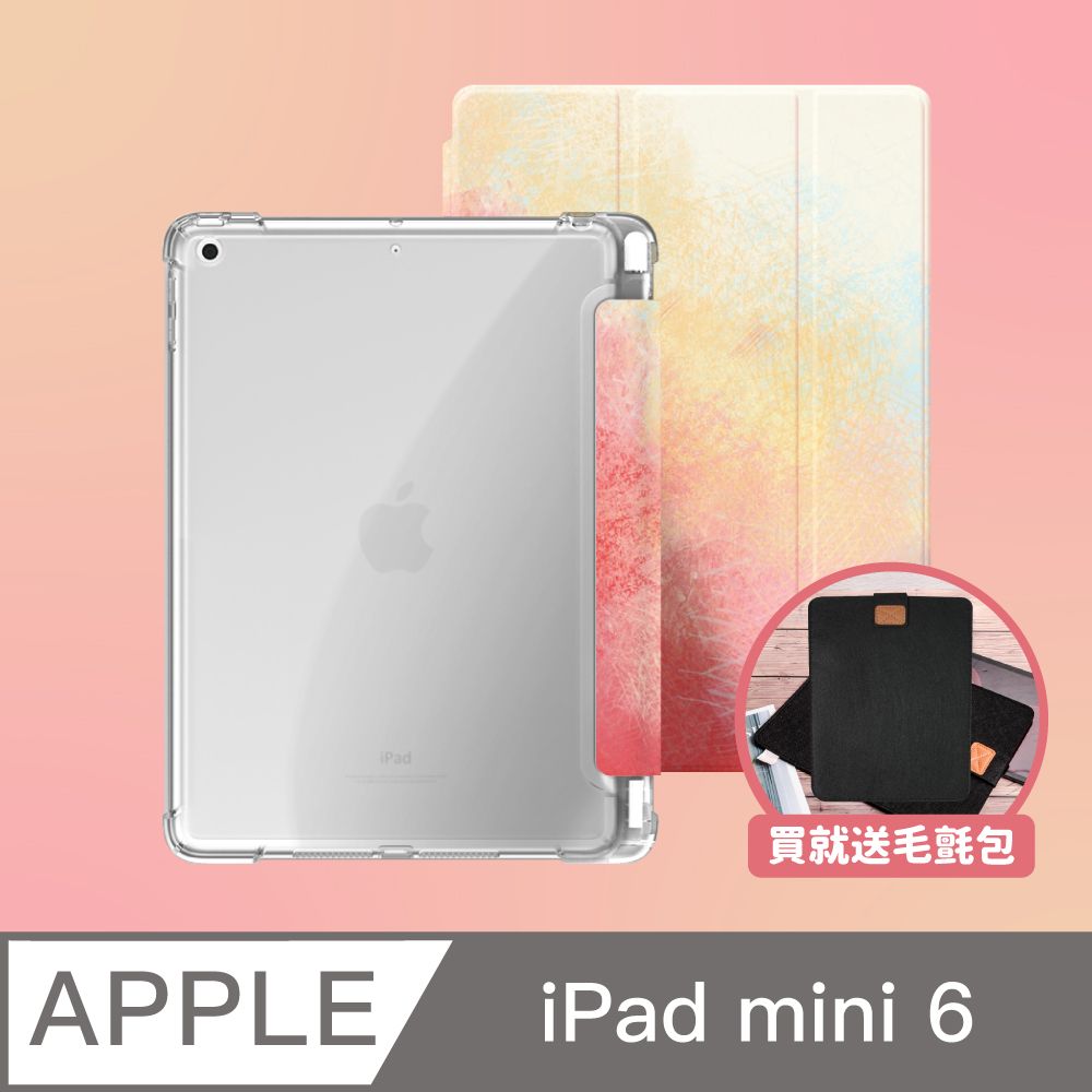 BOJI 波吉 iPad mini 6 8.3吋 保護殼 霧透氣囊殼 原色渲染楓葉紅(三折式/軟殼/內置筆槽)