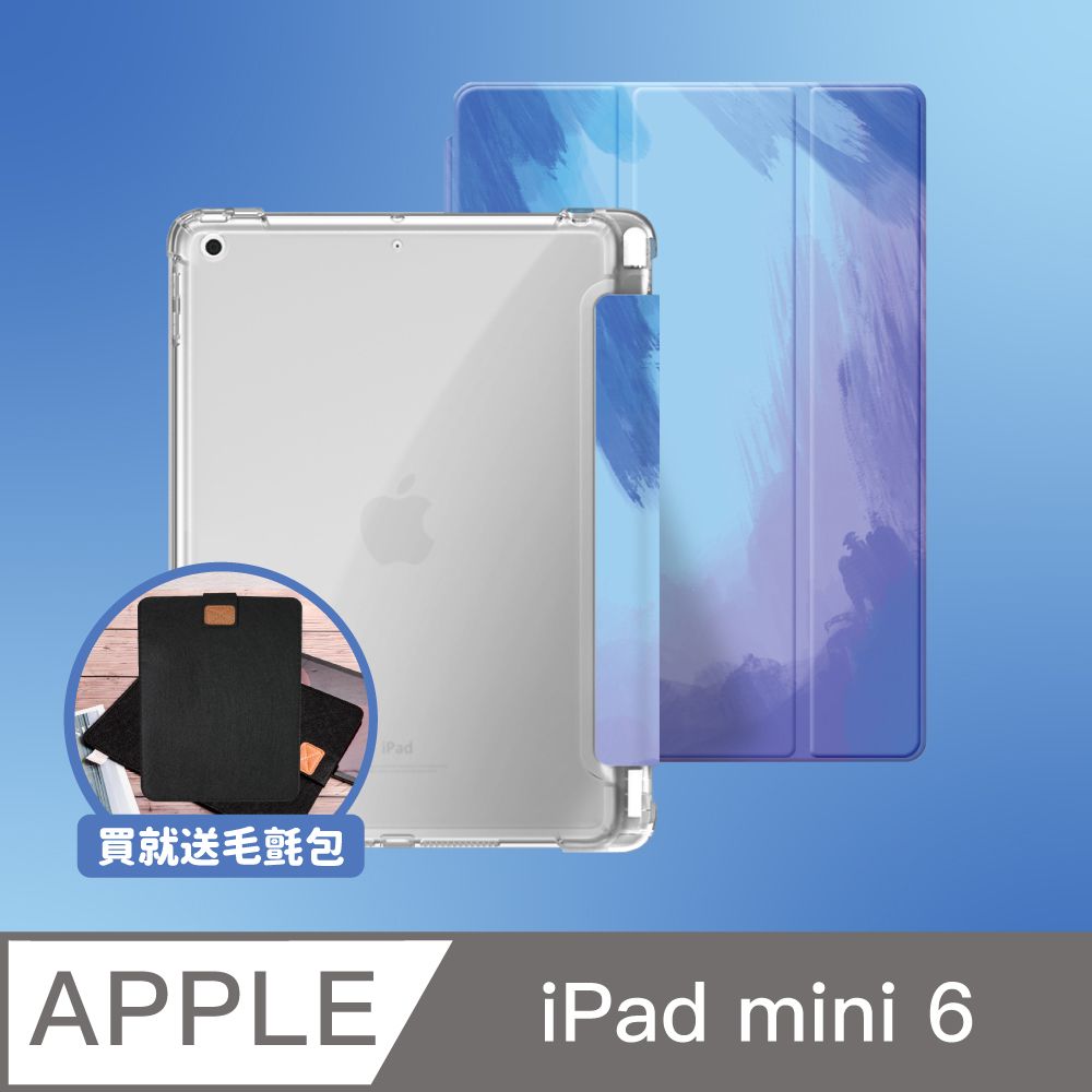 Apple 蘋果 【BOJI波吉】iPad mini 6 8.3吋 保護殼 透明氣囊殼 原色渲染冬雪色(三折式/軟殼/內置筆槽)