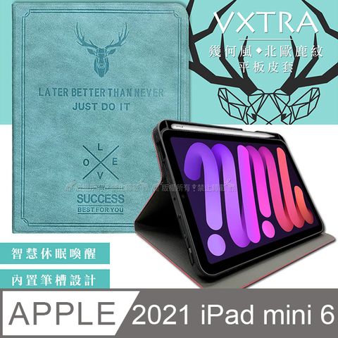 二代筆槽版 VXTRA 2021 iPad mini 6 第6代 北歐鹿紋平板皮套 保護套(蒂芬藍綠)