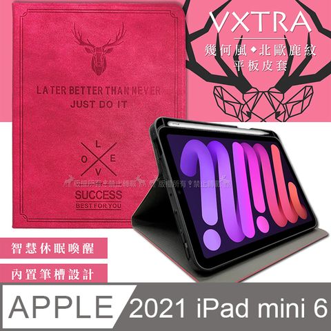 VXTRA 飛創 二代筆槽版 VXTRA 2021 iPad mini 6 第6代 北歐鹿紋平板皮套 保護套(蜜桃紅)