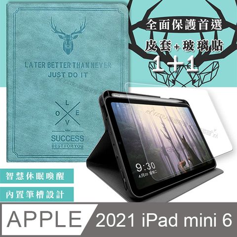 VXTRA 飛創 二代筆槽版 VXTRA 2021 iPad mini 6 第6代 北歐鹿紋平板皮套(蒂芬藍綠)+9H玻璃貼(合購價)