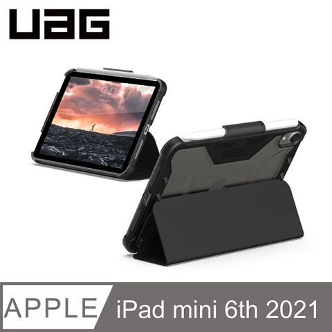 UAG iPad mini 8.3(2021)耐衝擊全透保護殻-黑