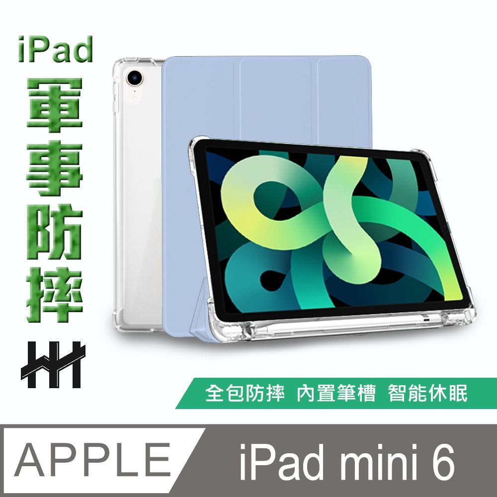 Apple 蘋果  iPad mini 6 (8.3吋)(冰藍)