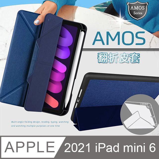 JTLEGEND  2021 iPad mini 6 第6代 Amos 相機快取多角度折疊布紋皮套(Apple pencil槽+磁扣)海軍藍