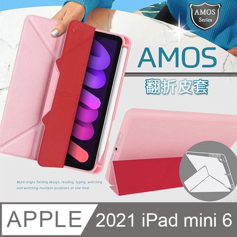 JTLEGEND2021 iPad mini 6 第6代 Amos相機快取多角度折疊布紋皮套(Apple pencil槽+磁扣)櫻花粉