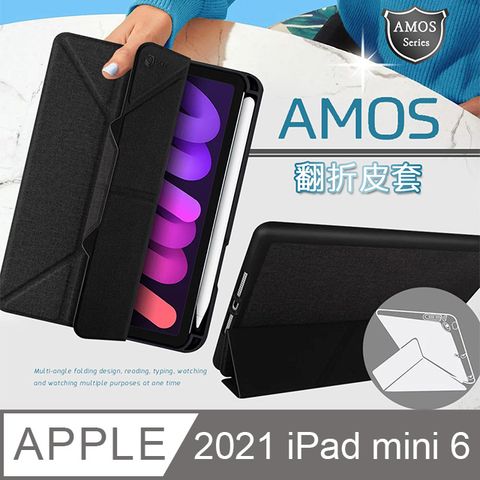 JTLEGEND2021 iPad mini 6 第6代 Amos相機快取多角度折疊布紋皮套(Apple pencil槽+磁扣)石墨黑