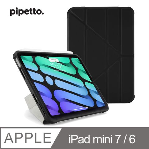 Pipetto 【英國品牌】 iPad mini 7 / 6 (8.3吋) Origami TPU多角度多功能保護套-黑色