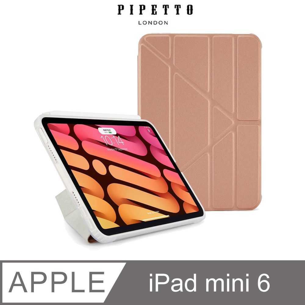 Pipetto 【英國品牌】 iPad mini 6 (8.3吋) Origami TPU多角度多功能保護套-玫瑰金