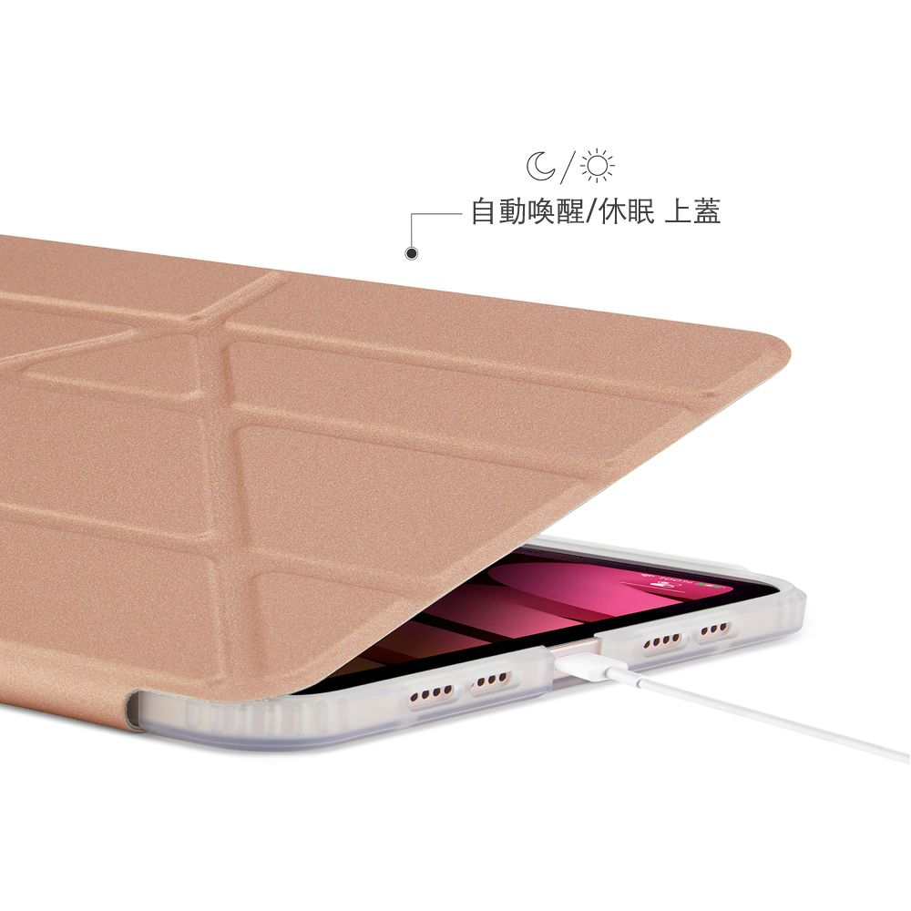 Pipetto 【英國品牌】 iPad mini 6 (8.3吋) Origami TPU多角度多功能保護套-玫瑰金