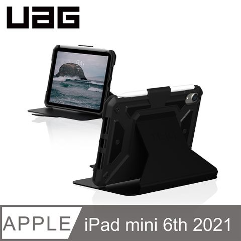 UAG iPad mini (2021)都會款耐衝擊保護殻-黑
