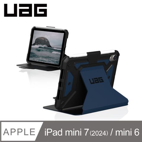 UAG iPad mini 6/7(2024) 都會款耐衝擊保護殻-藍