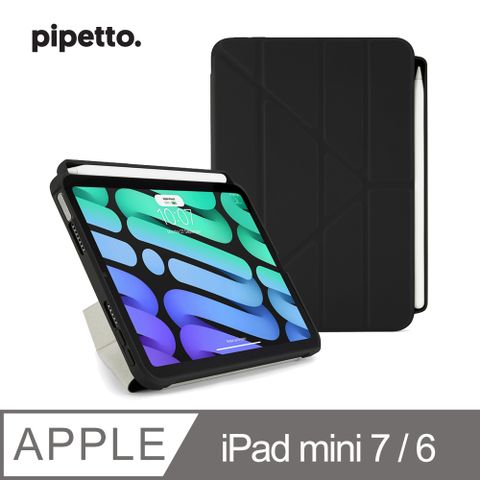 Pipetto 【英國品牌】 iPad mini 7 / 6 (8.3吋) Origami Pencil TPU 多角度多功能保護套(內建筆槽)-黑色