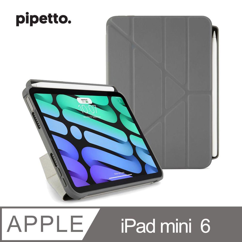 Pipetto 【英國品牌】 iPad mini 6 (8.3吋) Origami Pencil TPU 多角度多功能保護套(內建筆槽)-深灰色