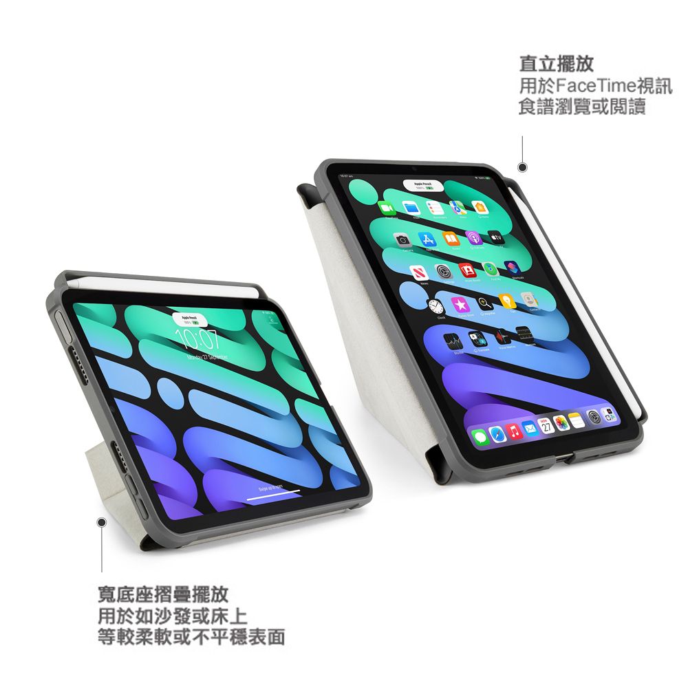 Pipetto 【英國品牌】 iPad mini 6 (8.3吋) Origami Pencil TPU 多角度多功能保護套(內建筆槽)-深灰色