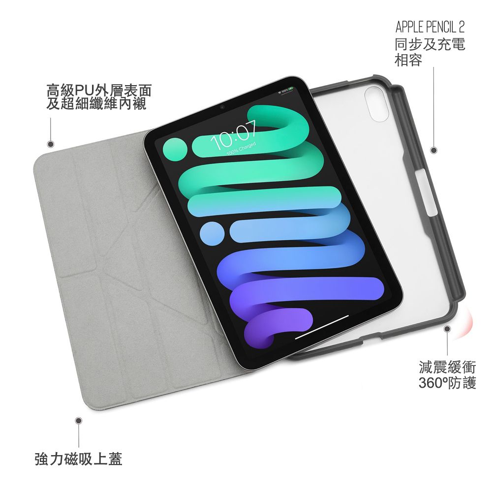 Pipetto 【英國品牌】 iPad mini 6 (8.3吋) Origami Pencil TPU 多角度多功能保護套(內建筆槽)-深灰色