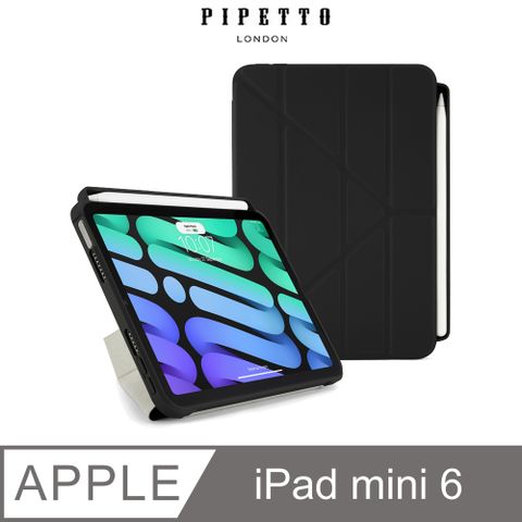 Pipetto 【英國品牌】 iPad mini 6 (8.3吋) Origami Pencil TPU 多角度多功能保護套(內建筆槽)-黑色