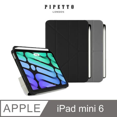 Pipetto 英國 Origami Pencil iPad mini 6 (8.3吋)多角度摺疊保護套(內建筆槽)