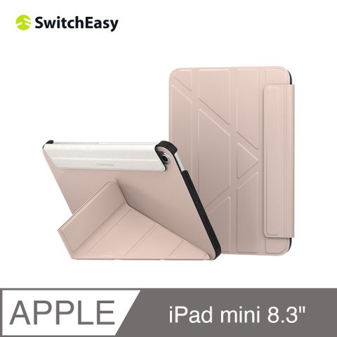 魚骨牌 SwitchEasyOrigami 全方位支架保護套,粉沙色iPad mini 6 8.3吋(細絨內襯 柔和舒服)