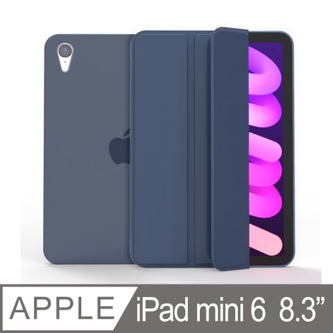 Geroots 蘋果8.3吋 iPad Mini6三折T高質感保護平板皮套(M6-301) iPad保護 iPad皮套