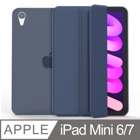 Geroots 蘋果8.3吋 iPad Mini6/Mini7三折高質感保護平板皮套(M6-301) iPad保護 iPad皮套