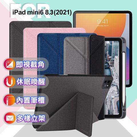 JTLEGEND Amos iPad mini 6 (8.3吋)側掀帶筆槽 皮套