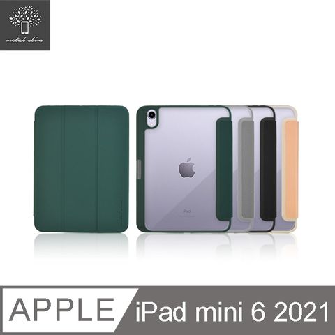 for Apple iPad mini(第6代) 2021雙料防摔全包覆三折立架式保護皮套(內置筆槽)