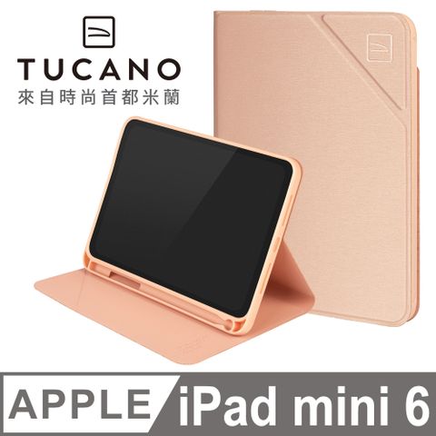 TUCANO 托卡諾 義大利  Metal 金屬質感防摔保護殼 iPad mini 6 - 玫瑰金色