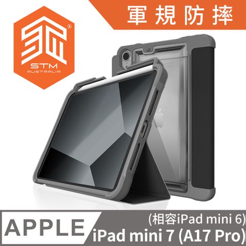 STM Dux Plus iPad mini 7 (A17 Pro) 專用內建筆槽軍規防摔平板保護殼 - 黑