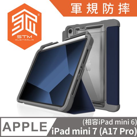 STM Dux Plus iPad mini 7 (A17 Pro) 專用內建筆槽軍規防摔平板保護殼 - 深夜藍