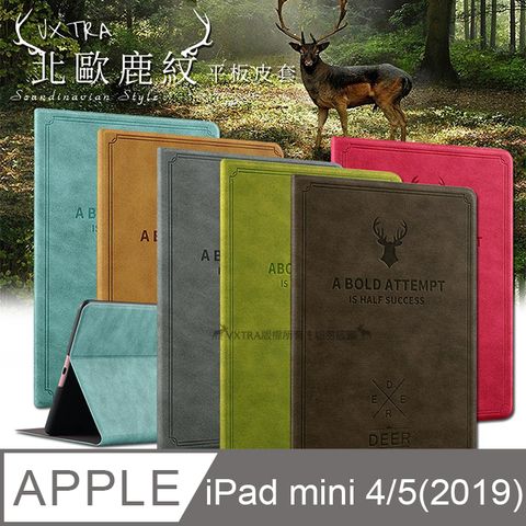 VXTRA 2019 iPad mini/5/4 北歐鹿紋風格平板皮套 防潑水立架保護套
