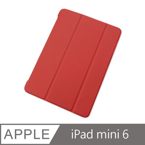 My Colors 液態膠系列 iPad mini 6 2021 (8.3吋) 新液態矽膠 絲滑 柔軟 休眠 喚醒 平板保護殼-紅色