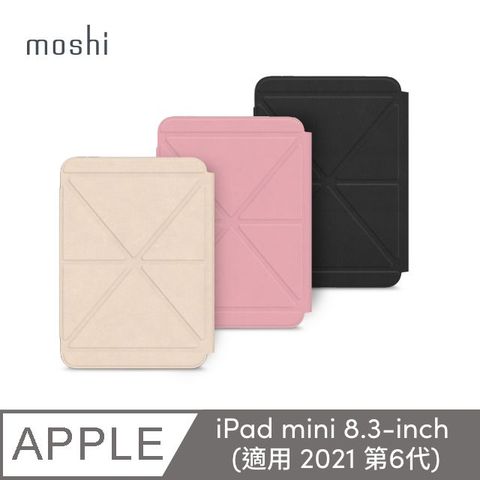 Moshi VersaCover for iPad mini (6th gen) 多角度前後保護套