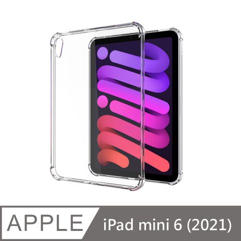 【Mont.Tech】iPad mini 6 8.3吋四角氣囊防摔TPU透明保護套