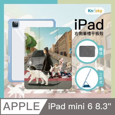 Knocky 原創 【聯名】iPad mini 6 8.3吋 保護殼『導護犬浪浪』Astrid W阿脆 畫作 右側內筆槽 筆可充電