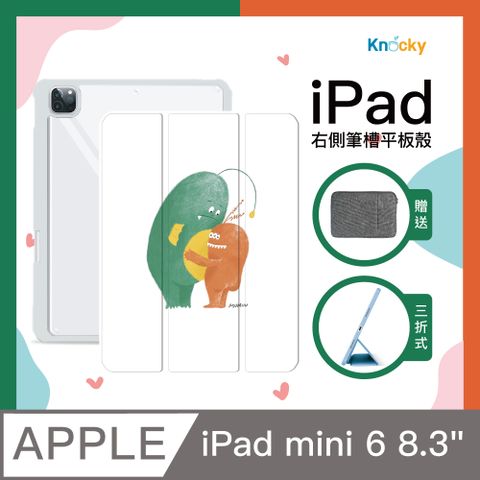【Knocky原創聯名】iPad mini 6 8.3吋 保護殼『Big Hug』Mumuu畫作 右側內筆槽（筆可充電）