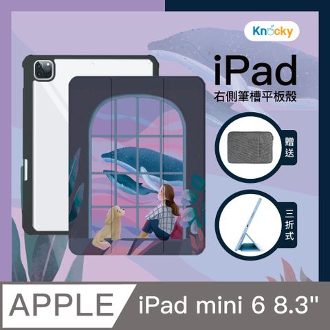 【Knocky原創聯名】iPad mini 6 8.3吋 保護殼『最美的夢境』新款 Astrid W 阿脆 畫作 