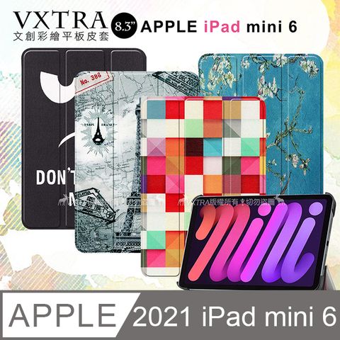 VXTRA 飛創 2021 iPad mini 6 第6代 文創彩繪 隱形磁力皮套 平板保護套