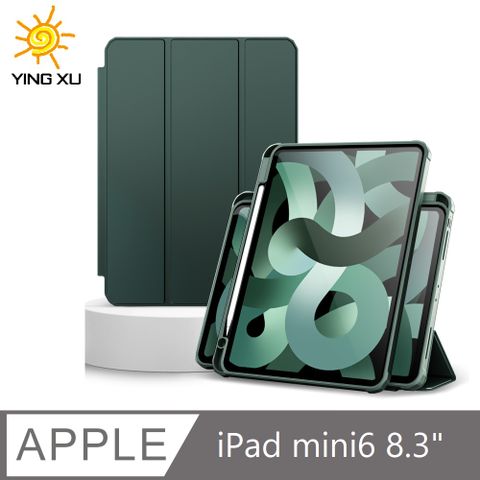 YING XU 時尚具美型多型式瀏覽操作放心收納手寫筆極光 iPad 360 磁吸分離保護套-暗夜綠