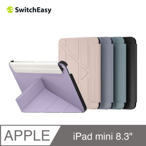 魚骨牌 SwitchEasyOrigami 多角度支架保護殼(皮革內襯)iPad mini 6 8.3吋