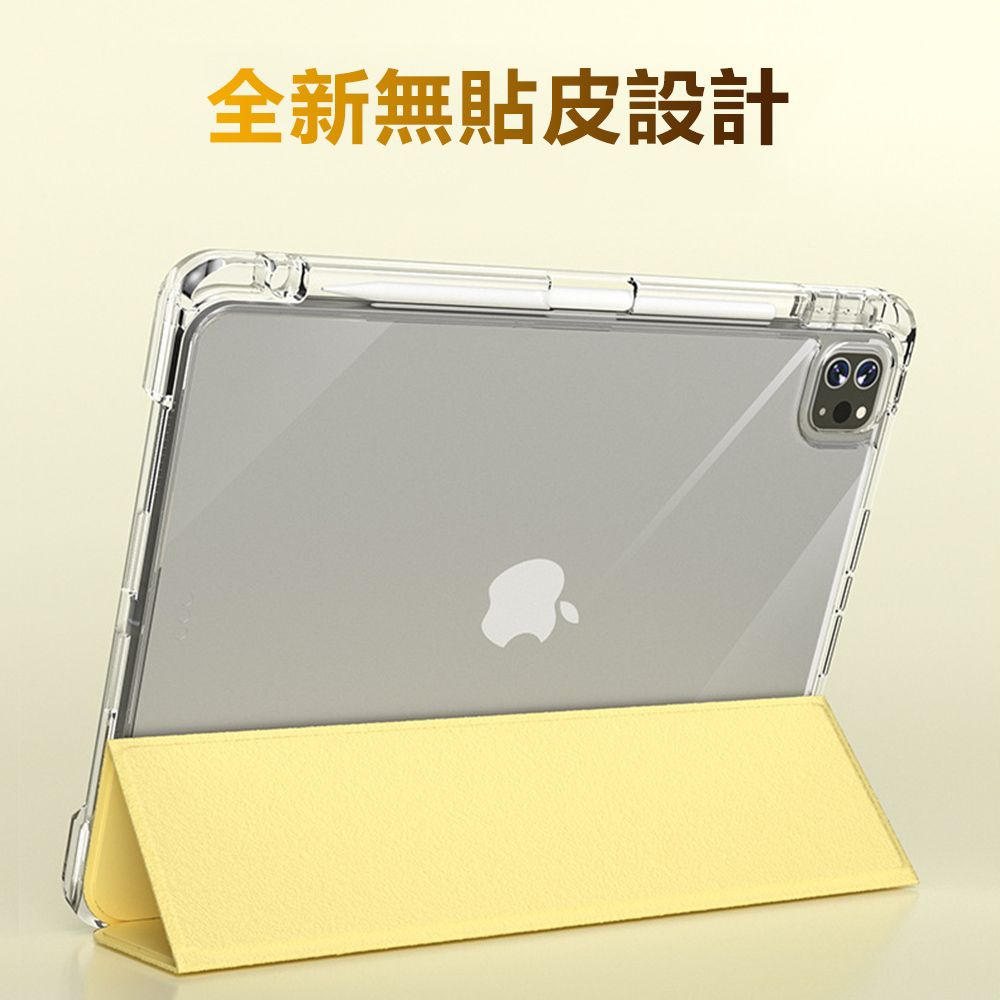 Sily iPad 9 2021/iPad 8 2020 10.2吋 抽拉式折疊平板保護套 透明亞克力帶筆槽保護殼