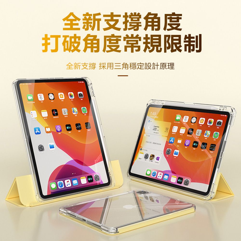 Sily iPad 9 2021/iPad 8 2020 10.2吋 抽拉式折疊平板保護套 透明亞克力帶筆槽保護殼